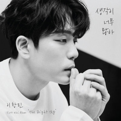[2AM] Lee Chang Min - 1st mini album [the Bright sky]