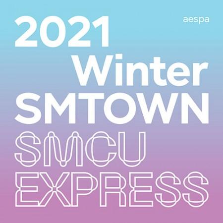 aespa - 2021 Winter SMTOWN : SMCU EXRPESS
