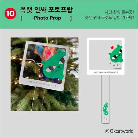 OKCAT - Photo Prop [Christmas With You]