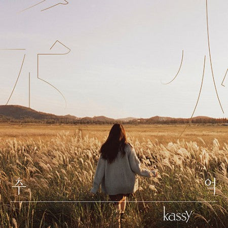 Kassy - 3rd Mini Album