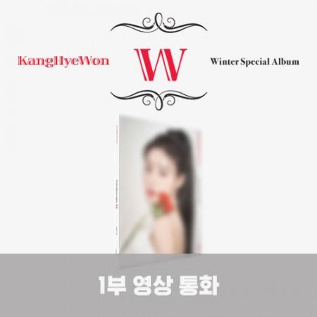 KANG HYEWON - Winter Special Album 'W' [Normal Class]