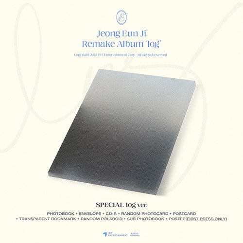 [Apink] Eunji Jung - Remake Album [log] [Special log ver.]