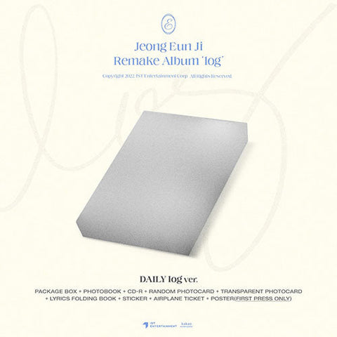 [Apink] Eunji Jung - Remake Album [log] [Daily log ver.]