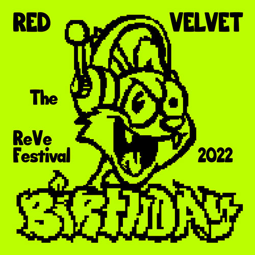 Red Velvet - Mini Album [The ReVe Festival 2022 - Birthday] [Cake Ver.]