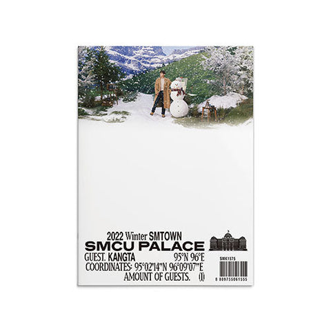 2022 Winter SMTOWN : SMCU PALACE [ARTIST Ver.]