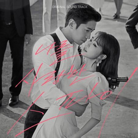 The Spy Who Loved Me OST [2CD]