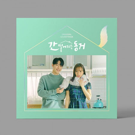 tvN Drama - My Roommate is Gumiho OST (2CD)