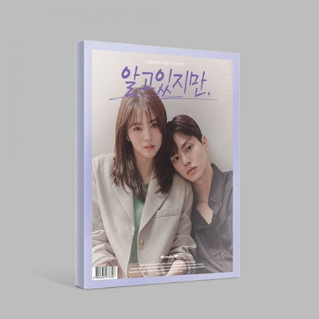 [Nevertheless] JTBC Drama OST