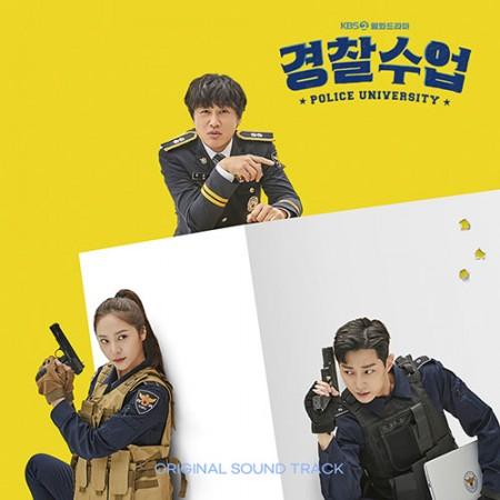 Police University OST [2CD]