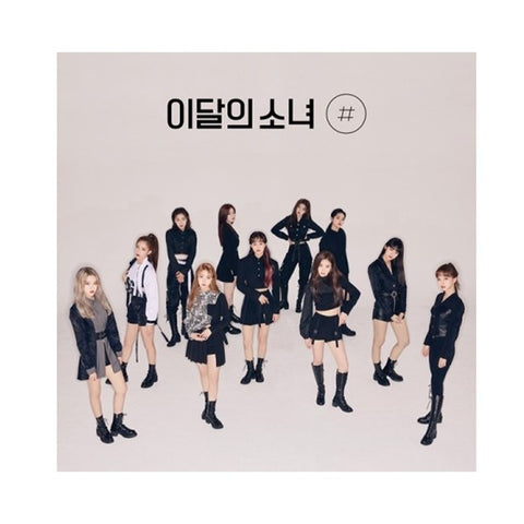 LOONA (Girl of the Month) 2nd Mini Album-[Sharp]-Limited B