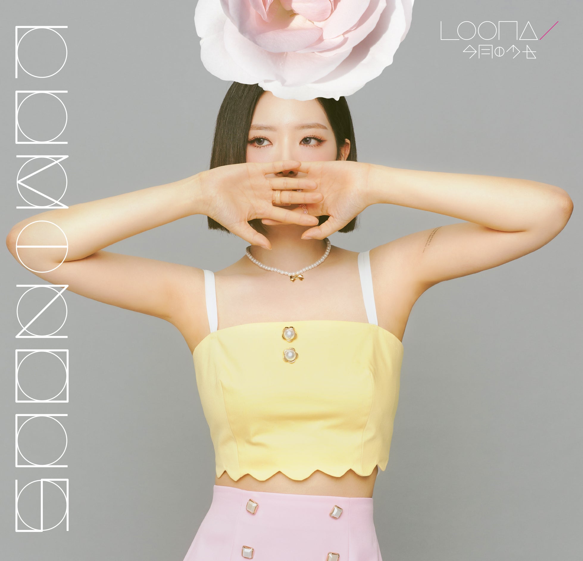 LOONA - JAPANESE ALBUM - [LUMINOUS] [Solo Edition] [Olivia Hye]
