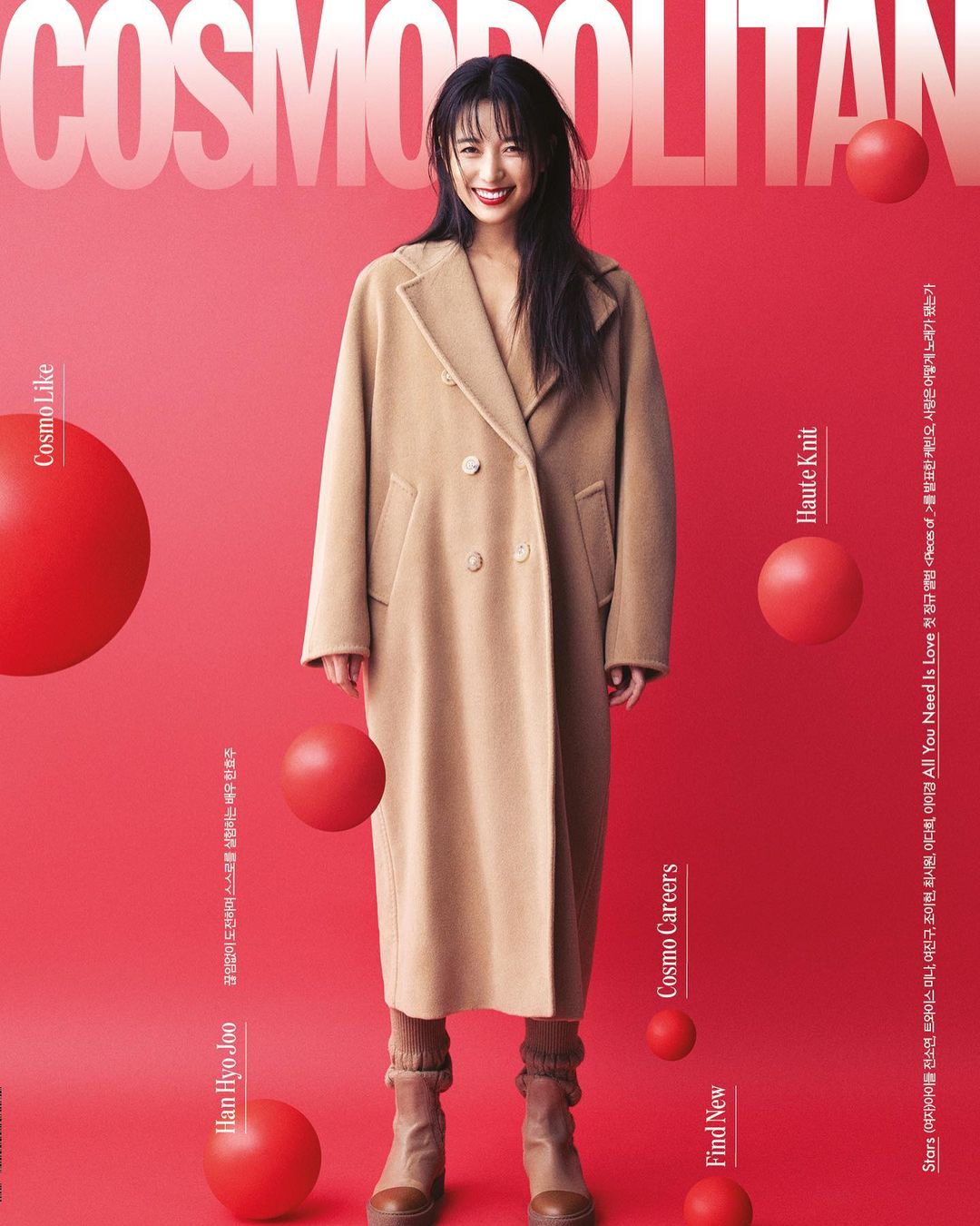 [Cosmopolitan] Nov 2022 issue TYPE A [Han Hyo-joo]