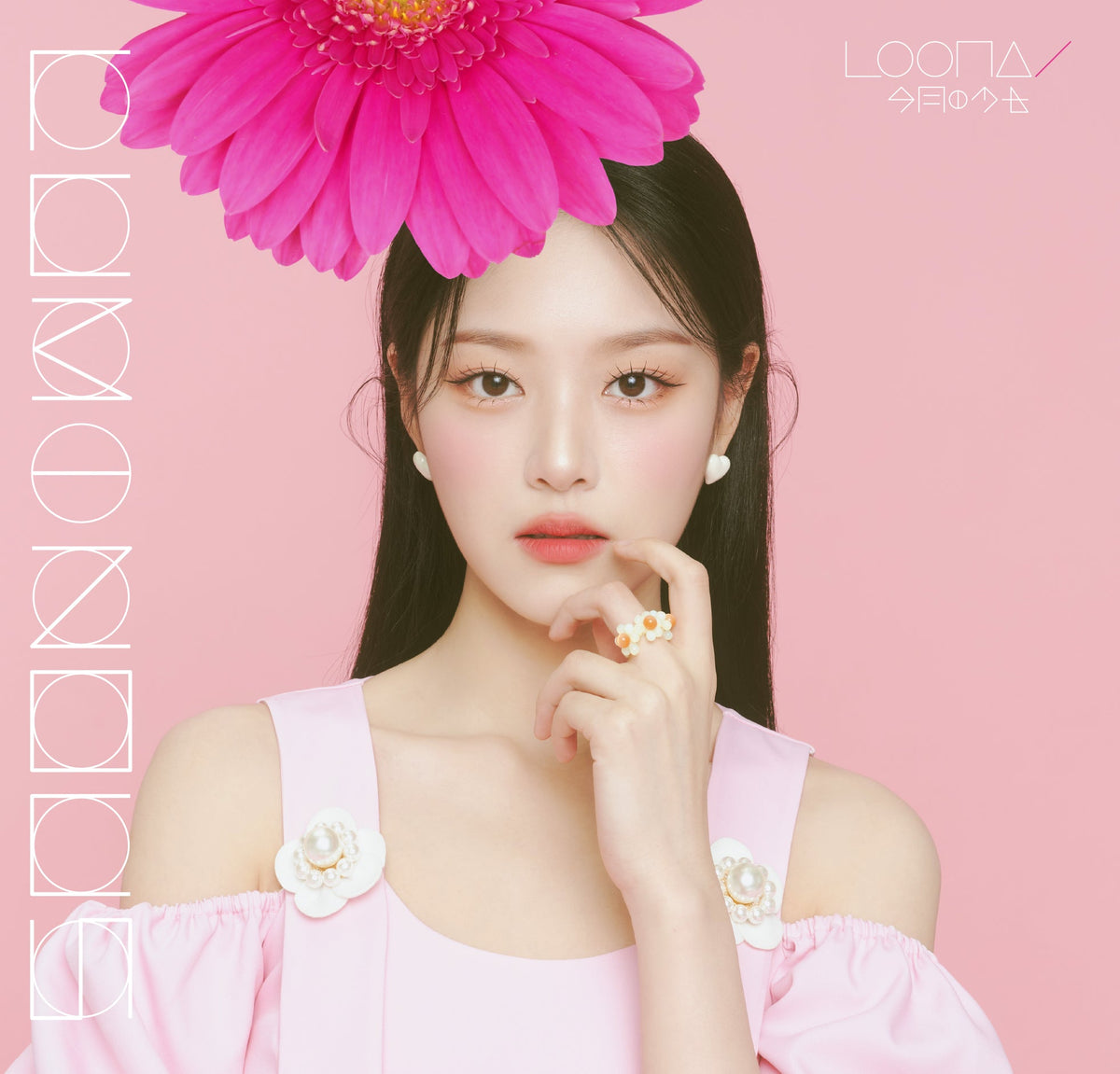 LOONA - JAPANESE ALBUM - [LUMINOUS] [Solo Edition] [HyunJin]