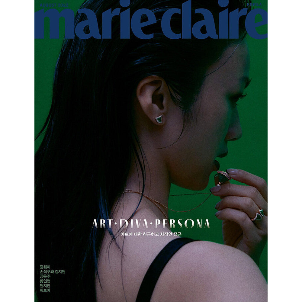 [Marie Claire]  2022-08 TYPE B [Cover : Tang Wei]