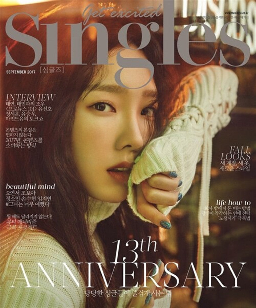 [Singles] Sept 2017 issue [GG: Taeyeon]