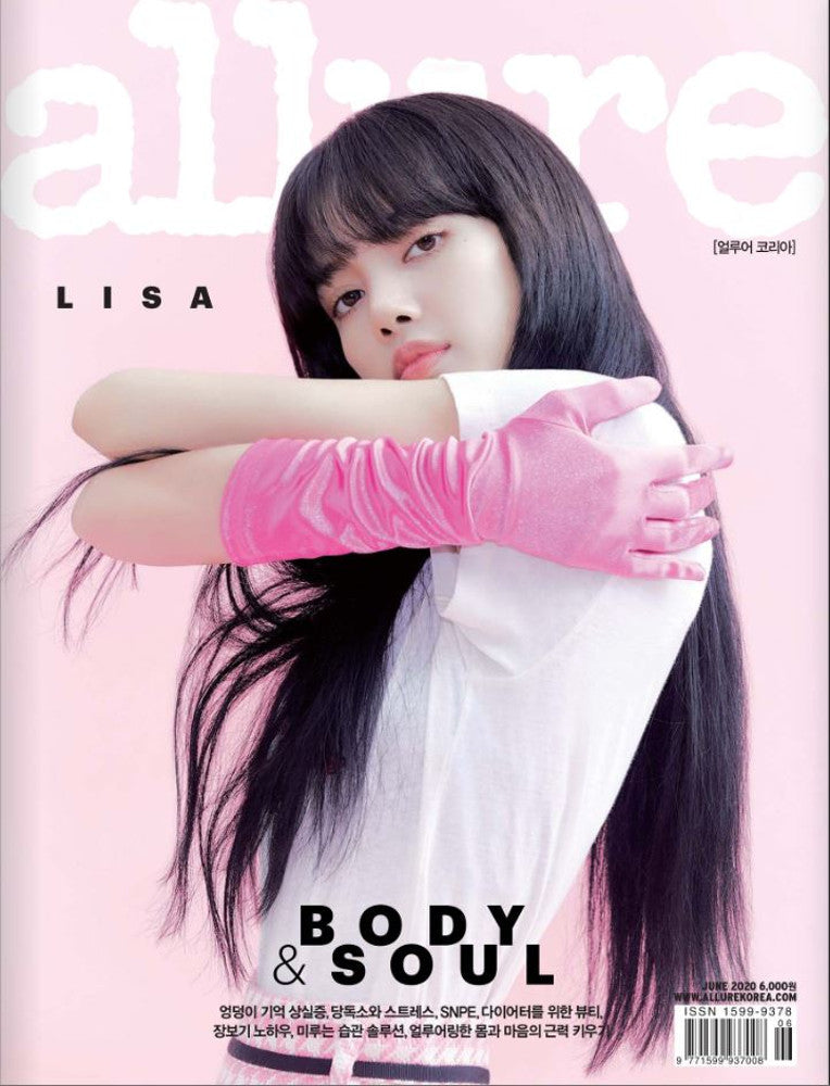 [allure] Jun 2020 issue  [Lisa]