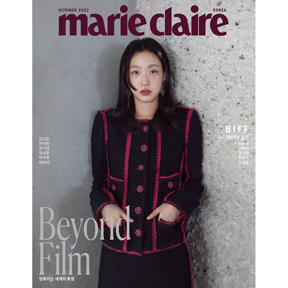 [Marie Claire] October 2022 issue Type A [Go-eun Kim]