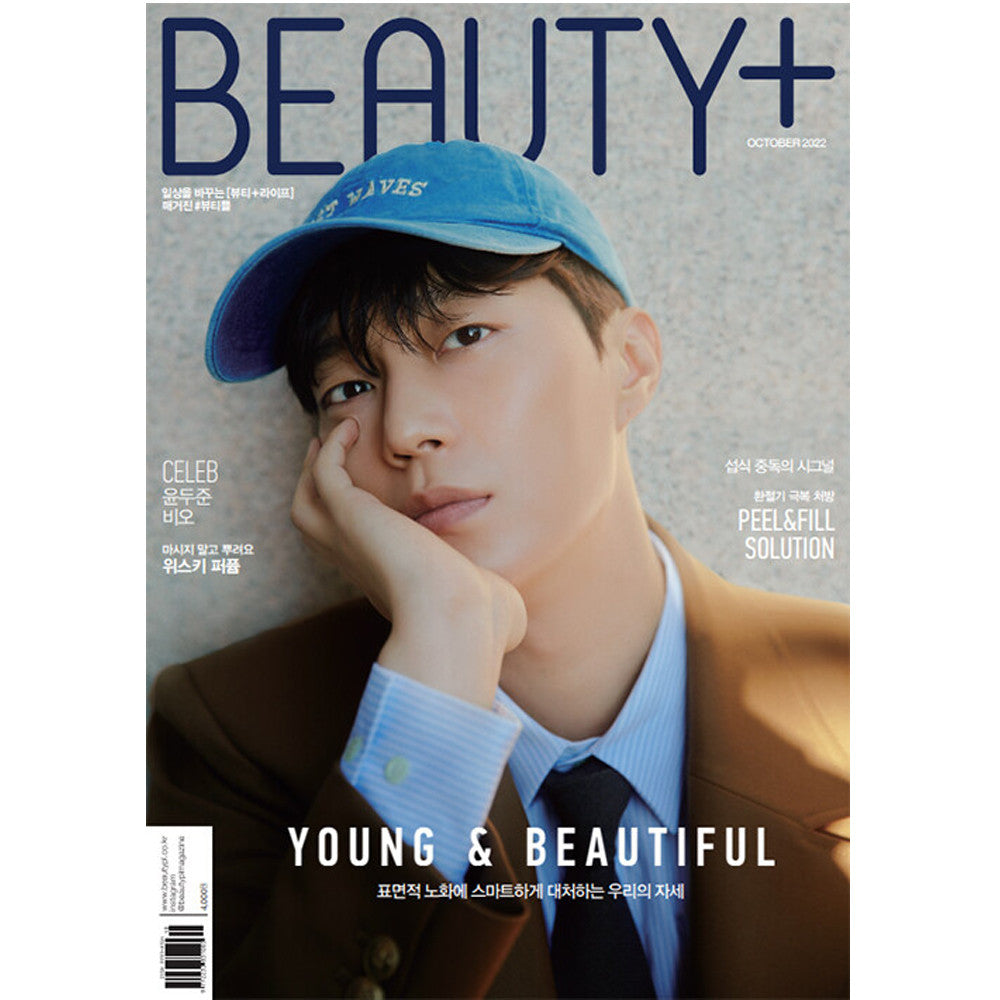 [BEAUTY+]  Oct 2022 issue TYPE A [Doojoon Yoon]