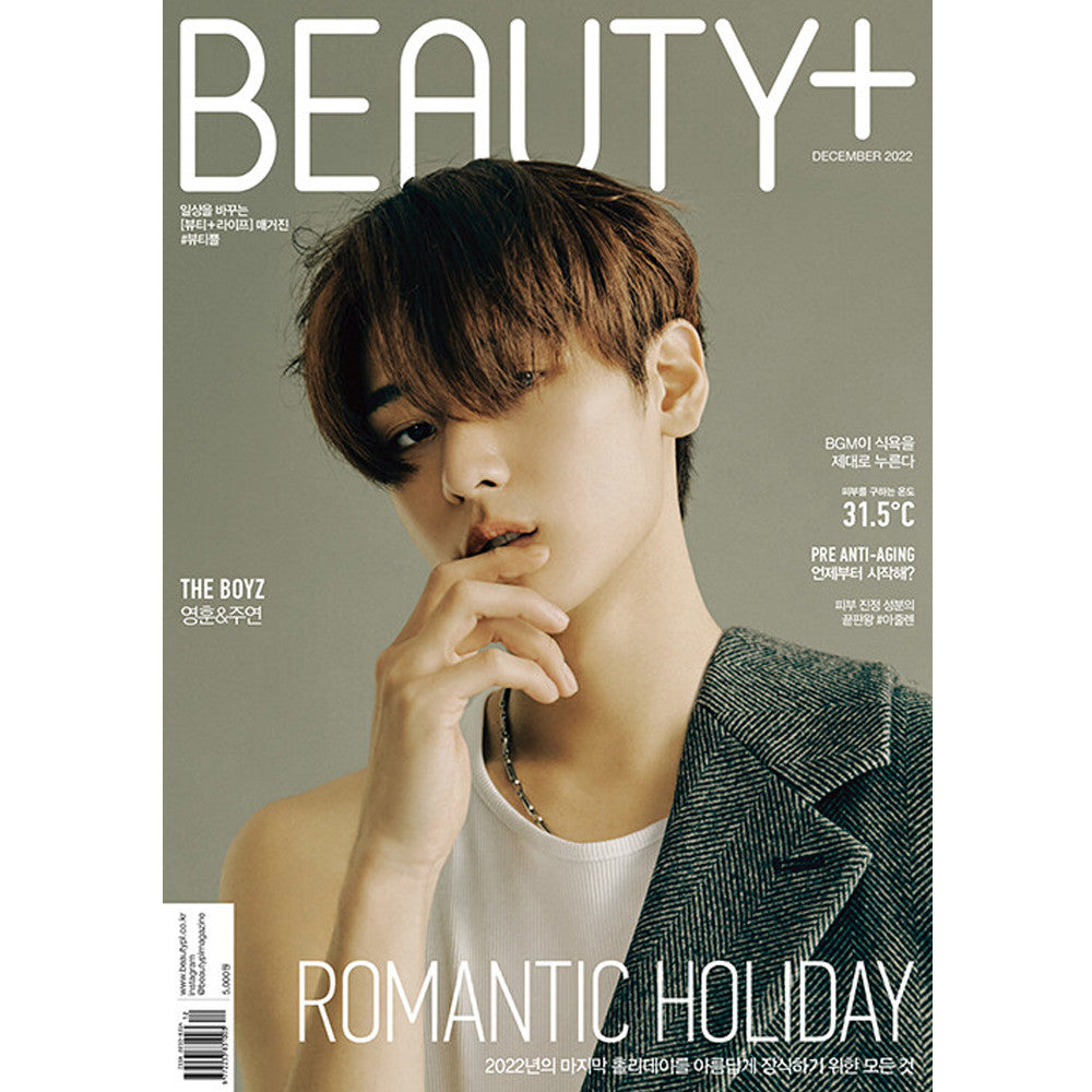 [BEAUTY+] DEC 2022 issue TYPE A [The Boyz : Younghoon]