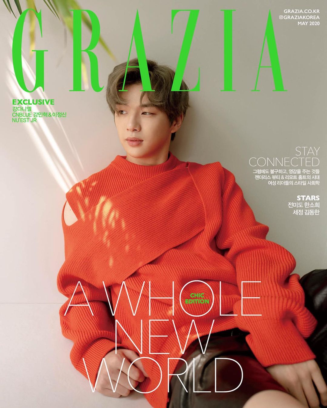 [GRAZIA] May 2020 issue TYPE B [Kang Daniel]