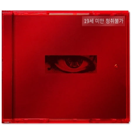 G-DRAGON - KWON JI YONG (EP)