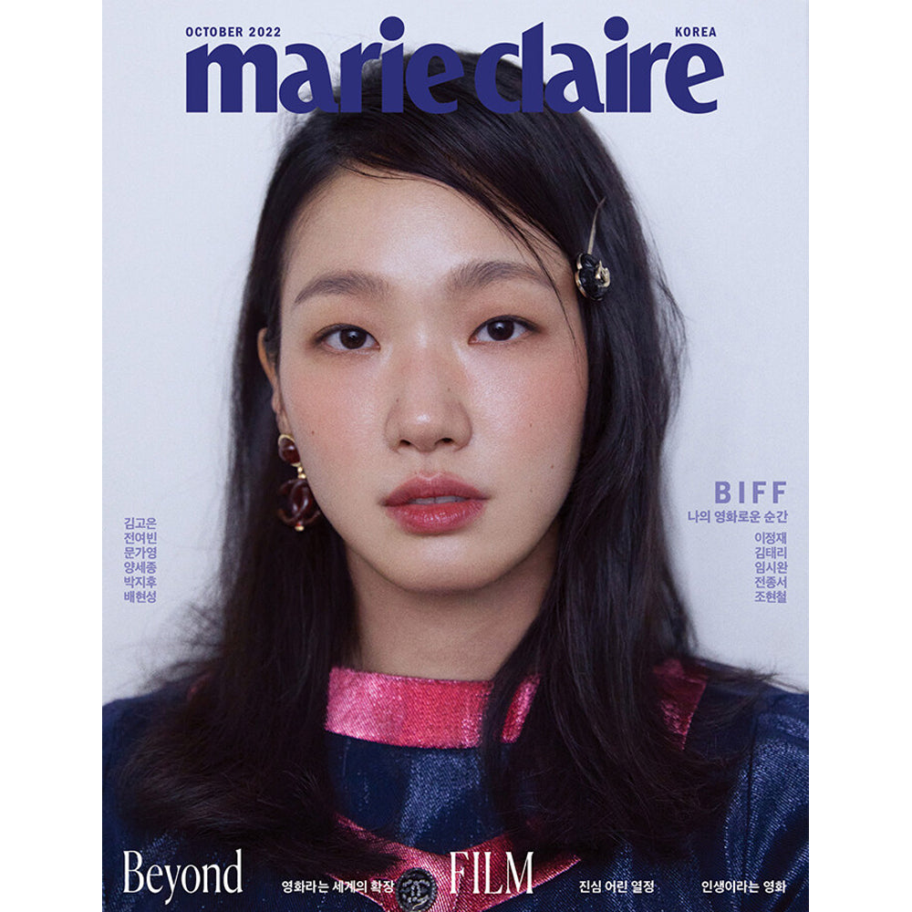 [Marie Claire] October 2022 issue Type C [Go-eun Kim]