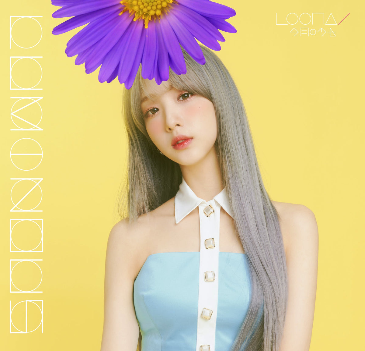 LOONA - JAPANESE ALBUM - [LUMINOUS] [Solo Edition] [YeoJin]