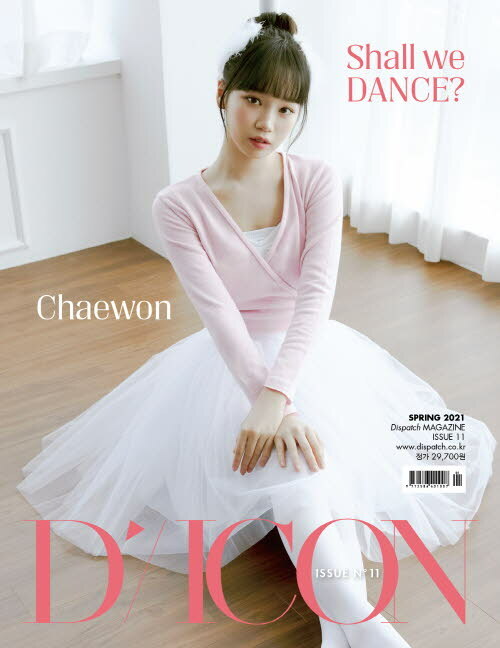 D-ICON VOL.11 [IZ*ONE Shall we dance] [KIM CHAE WON]