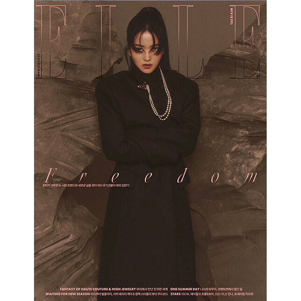 [ELLE Magazine ]  2022-08 TYPE D  [Taeri Kim]