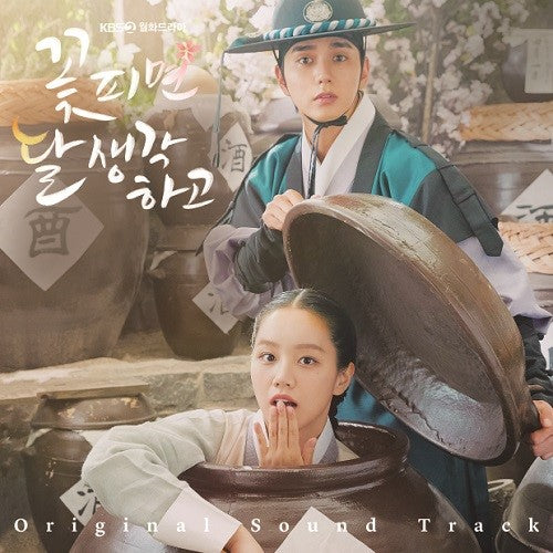 MOONSHINE OST - KBS2 DRAMA [2CD]